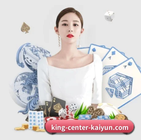 开云体育 APP（kaiyun）