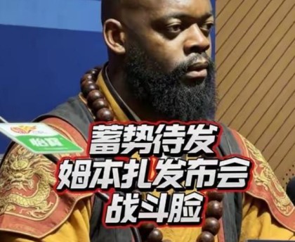 kaiyun-从小就爱看功夫电影，姆本扎抱拳说中文：师傅，我悟了